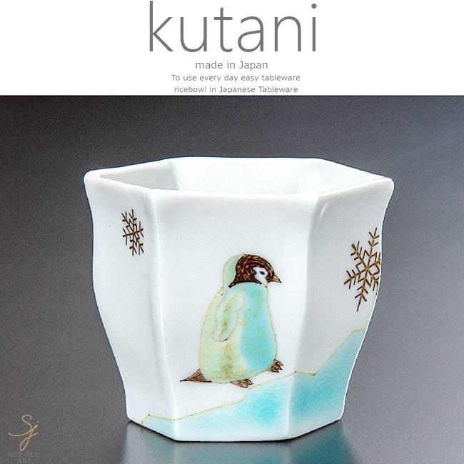 九谷焼 虚空蔵窯（石川県能美市）緑地に椿柄 角皿 縦約