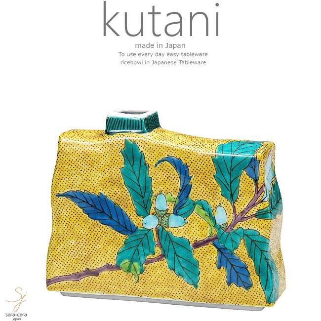 九谷焼 ５号一輪生 吉田屋果実 和食器 日本製 ギフト おうち ごはん うつわ 陶器