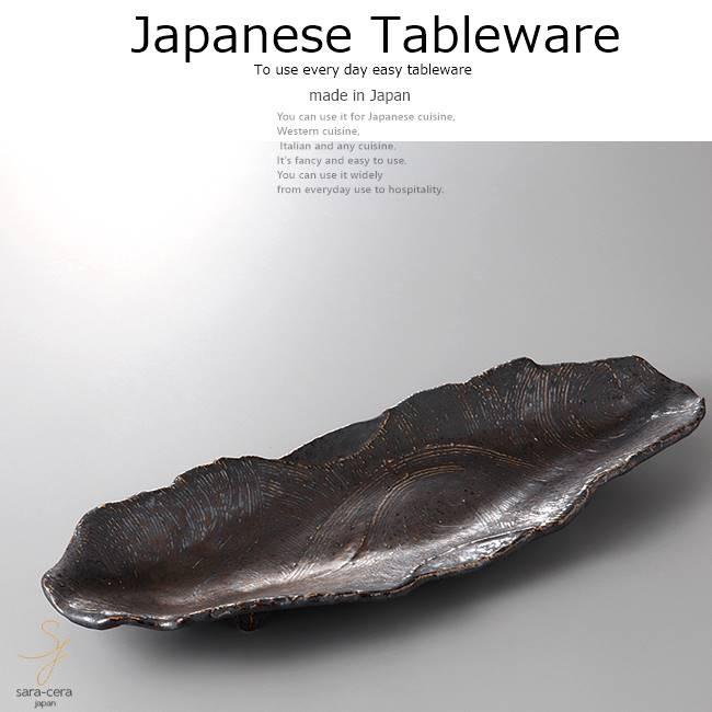 和食器 盛り上がる宴会 金結晶長皿 パーティー 43×15×6cm おうち うつわ カフェ 食器 陶器 日本製 美濃焼 大皿 インスタ映え