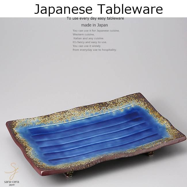 和食器 有田焼南蛮 瑠璃色ブルー 盛込皿小 38×24.5×5.5cm おうち うつわ カフェ 食器 陶器 日本製 大皿 インスタ映え(21120円)