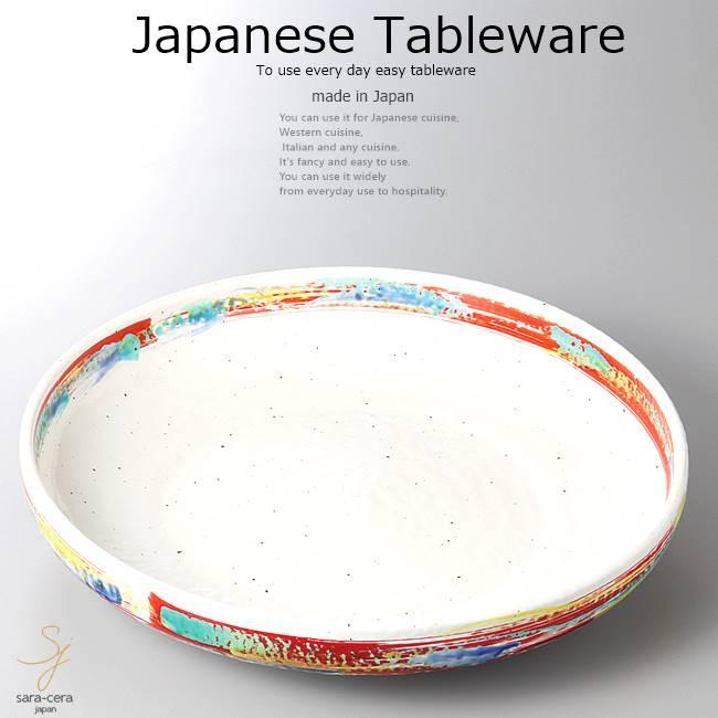 和食器 石目カスリ盛鉢 31×6cm おうち うつわ カフェ 食器 陶器 日本製 美濃焼 ボウル インスタ映え