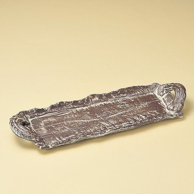 和食器 土物炭化土白化粧手付５ 47×16×5.5cm プレート うつわ おさら おうち 陶器 カフェ おしゃれ 軽井沢 春日井