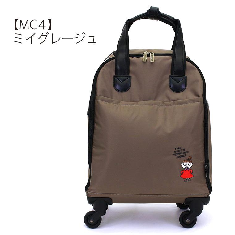 MOOMIN（ムーミン） ソフトキャリーバッグ 機内持ち込み可 軽量 北欧