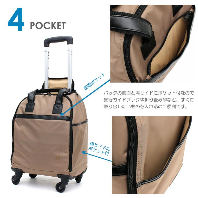 Siffler（シフレ） ソフトキャリーバッグ キャリーケース 機内持ち込み