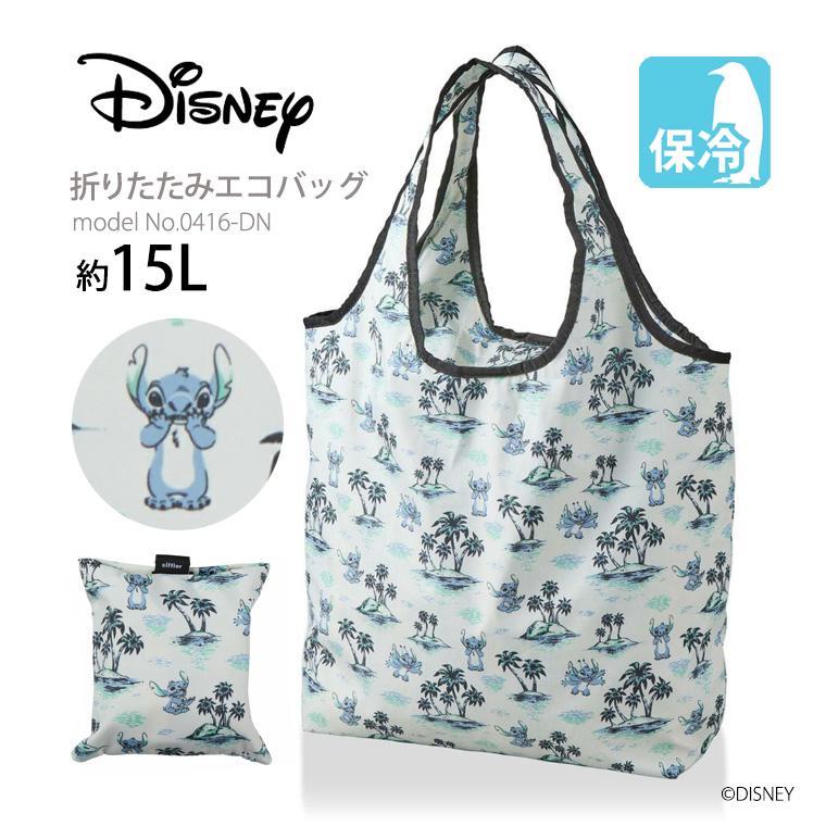 スティッチ ◇最大15％OFFクーポン◇ ディズニー エコバッグ 保冷保温