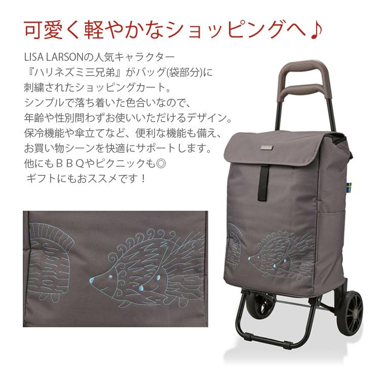 LISA LARSON 折りたたみキャリーカート Lisa Larson（リサラーソン） 【最大15％OFFクーポン5/7まで