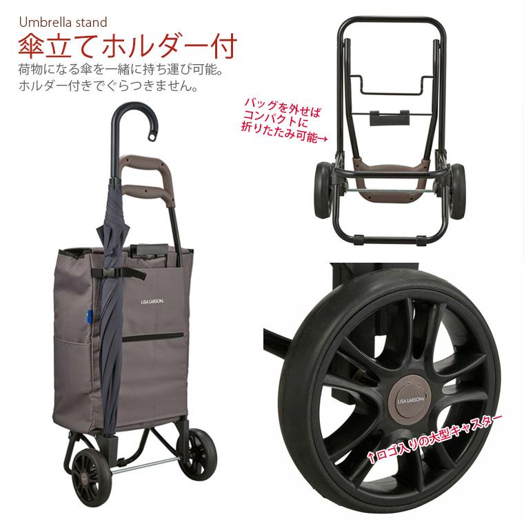 Lisa Larson（リサラーソン） ショッピングカート ソフトキャリー