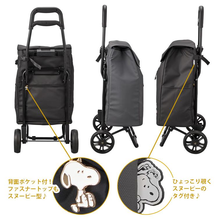 SNOOPY（スヌーピー） ショッピングカート ソフトキャリーケース