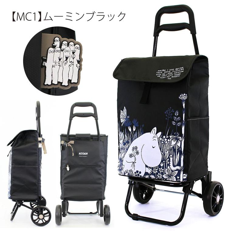 シフレ　ショッピングソフトキャリー　リトルミー　新品　正規品　みぃ　箱付き Siffler（シフレ） ムーミン ショッピングソフトキャリー ソフト