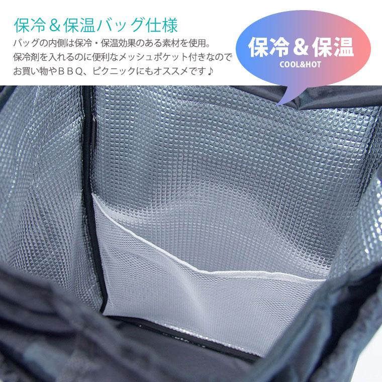 保冷バッグタイプ ショッピングカート COCOLO ショッピングカート ココロ 通販 保冷ショッピングカート 保温