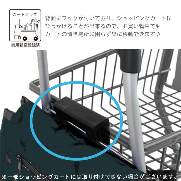 Siffler（シフレ） ショッピングカート キャリーカート 保冷保温 軽量