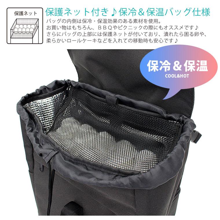 Siffler（シフレ） ショッピングカート キャリーカート 保冷保温 保護