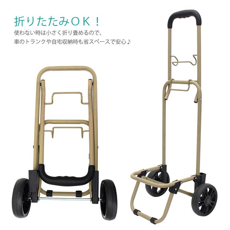 Siffler（シフレ） ショッピングカート キャリーカート 保冷保温 保護