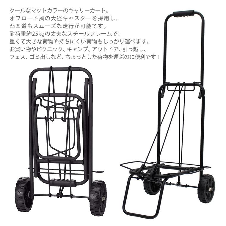 Siffler（シフレ） 【最大15％OFFクーポン7/13まで】キャリーカート