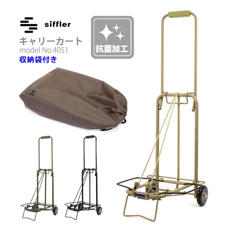 最大15%OFFクーポン4/30まで】キャリーカート 抗菌加工 収納袋 最大15%OFFクーポン4/30まで】キャリーカート 抗菌加工 収納袋