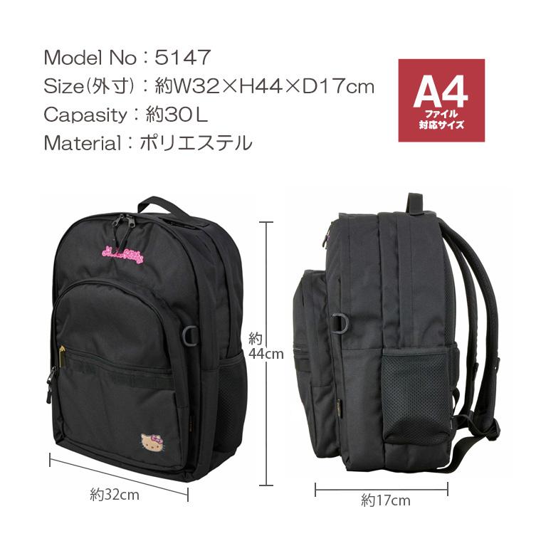 非売品！入手超困難！ハローキティ テンガロンハット型リュック