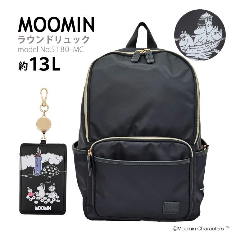 MOOMIN（ムーミン） [最大11%offクーポン] ラウンドリュック パス