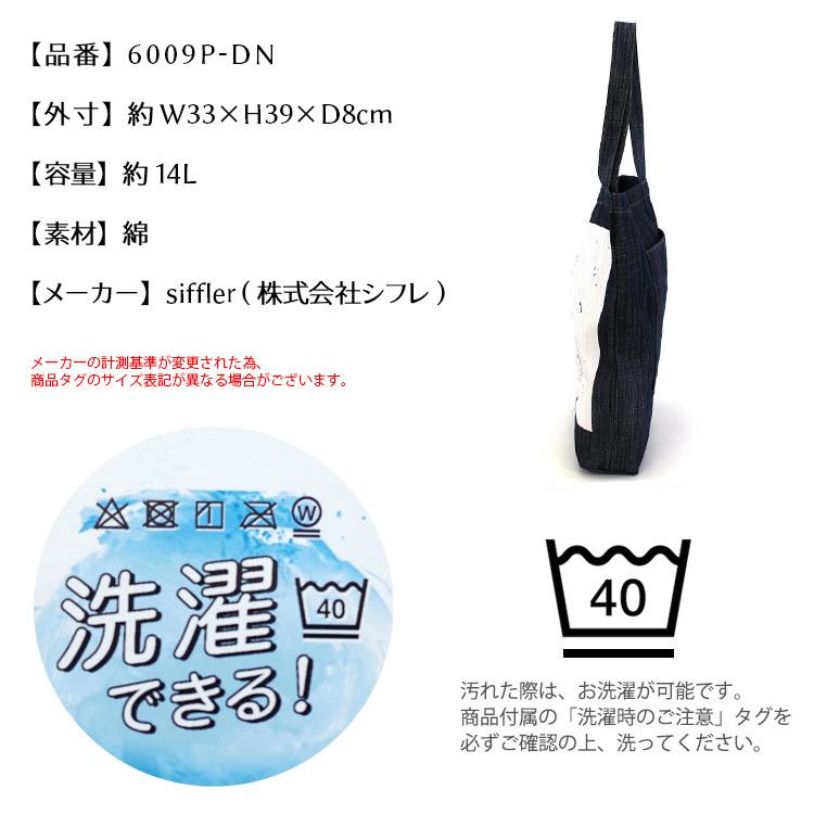 Disney 【最大15％OFFクーポン8/26まで】Disney ディズニー