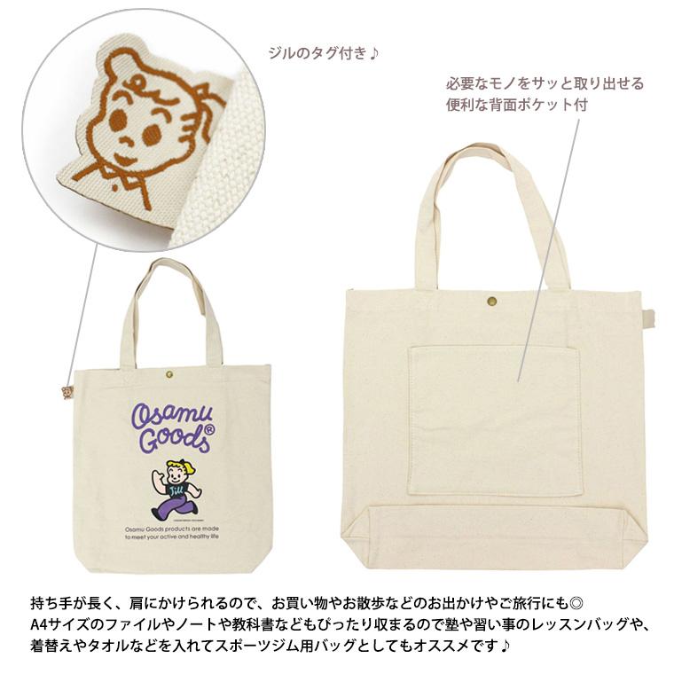 最大15%OFFクーポン4/30まで】オサムグッズ OSAMU GOODS 帆布 最大15%OFFクーポン4/30まで】オサムグッズ OSAMU GOODS 帆布