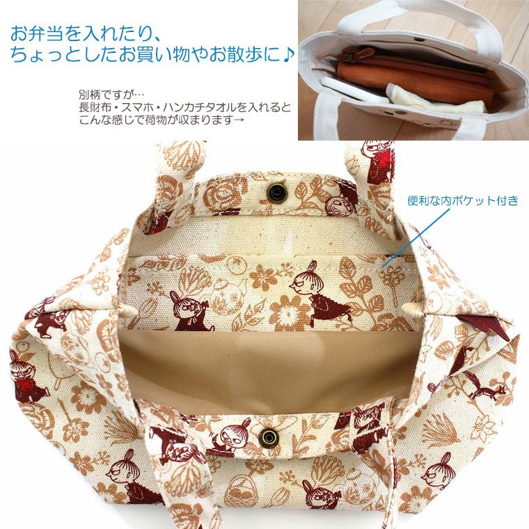 MOOMIN（ムーミン） リトルミィ グッズ 帆布ミニトートバッグ ランチ