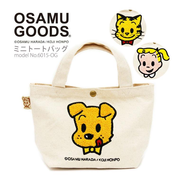 最大15%OFFクーポン4/30まで】オサムグッズ OSAMU GOODS 帆布 最大15%OFFクーポン4/30まで】オサムグッズ OSAMU GOODS 帆布