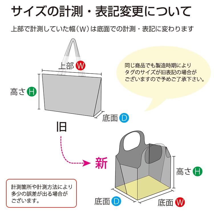 OSAMU GOODS（オサムグッズ） ミニトートバッグ ランチバッグ ミニ