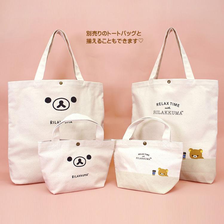 San-X 【最大15%OFFクーポン4/30まで】リラックマ 帆布 San-X 【最大15%OFFクーポン4/30まで】リラックマ 帆布