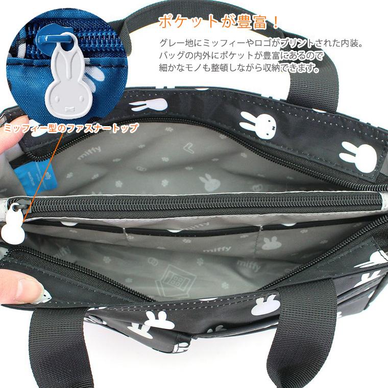 Miffy（ミッフィー） 【最大15％OFFクーポン1/19まで】 ミニトート
