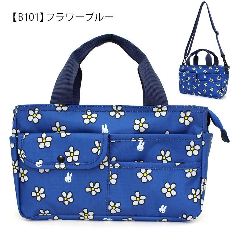 Miffy（ミッフィー） 【最大15％OFFクーポン7/13まで】ミニトート