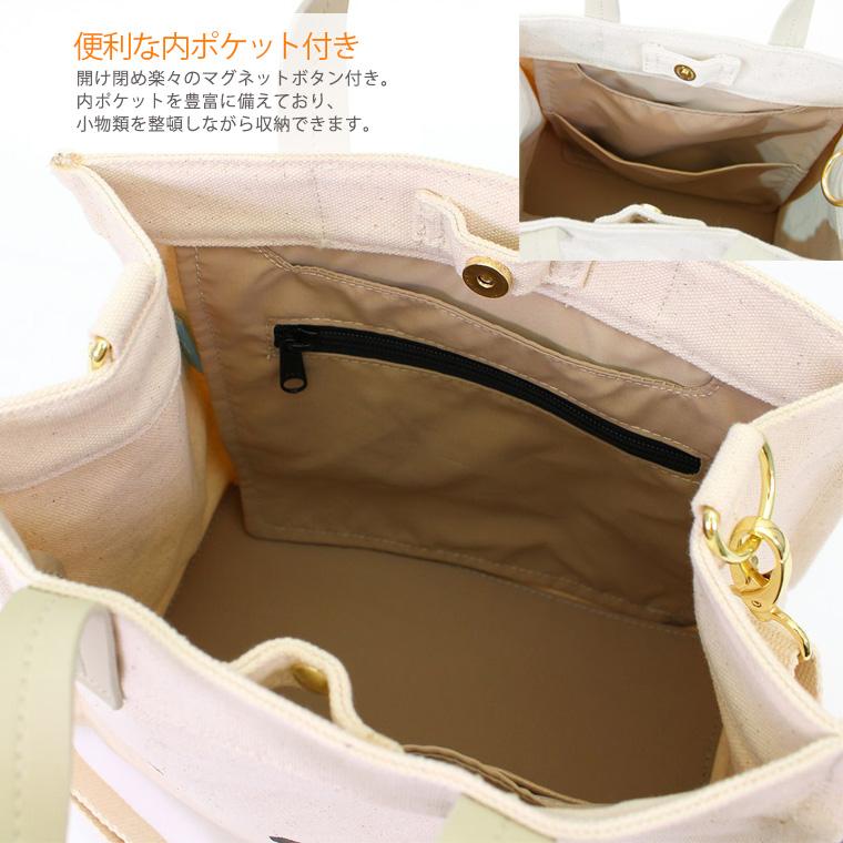 Miffy（ミッフィー） 【最大15％OFFクーポン2/1まで】 トートバッグ