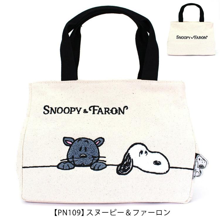 SNOOPY 【最大15%OFFクーポン4/30まで】ミニトートバッグ SNOOPY 【最大15%OFFクーポン4/30まで】ミニトートバッグ