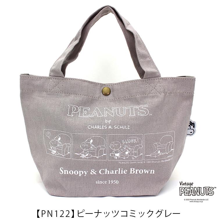 【メール便対応商品】ミニトートバッグ SNOOPY スヌーピー ランチバッグ レディース キッズ ギフト シフレ siffler 6054｜amakusakaban｜10