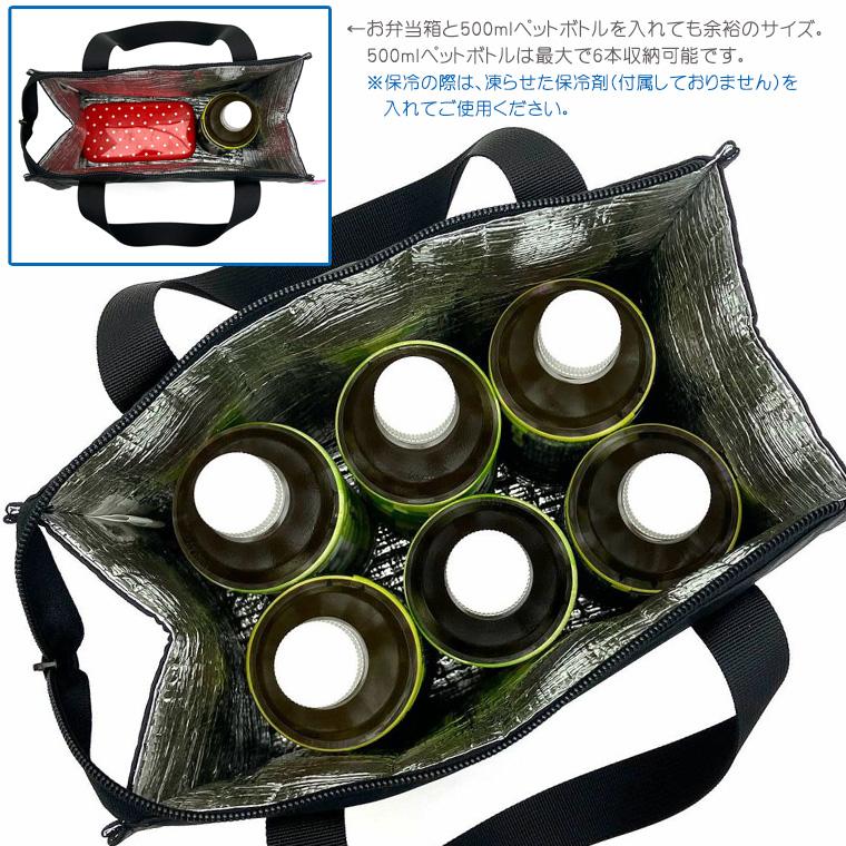 ムーミン 保冷バッグ ネオプレン保冷バッグ ムーミン ＜MOOMIN ムーミン＞ | 212キッチン