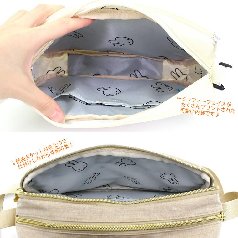 Miffy（ミッフィー） 【最大15％OFFクーポン3/11まで】 ミニショルダー