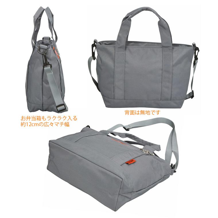 Miffy（ミッフィー） ナインチェ 横型トートバッグ ショルダーバッグ