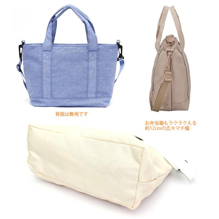 Miffy（ミッフィー） [最大15%offクーポン] トートバッグ ショルダー