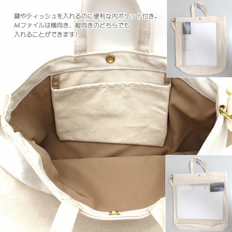 Miffy（ミッフィー） 【最大15％OFFクーポン2/1まで】 トート