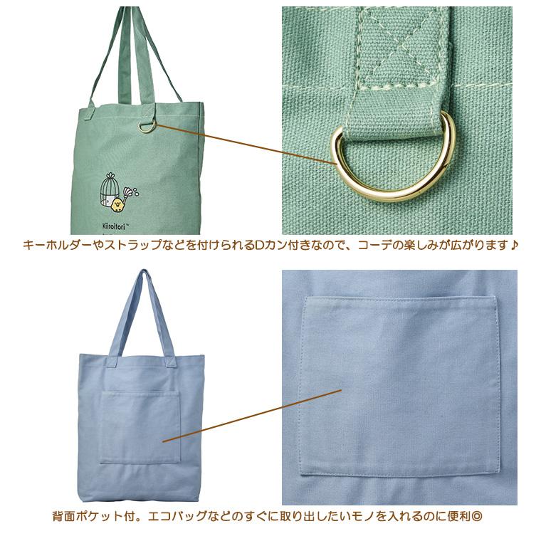 最大15%OFFクーポン4/30まで】リラックマ Rilakkuma カラー 最大15%OFFクーポン4/30まで】リラックマ Rilakkuma カラー