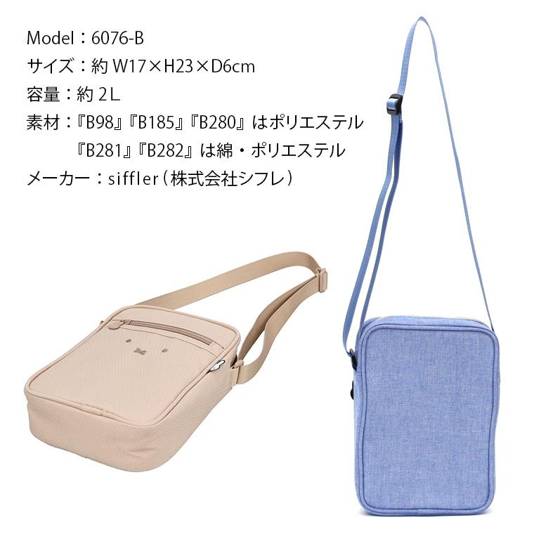 Miffy（ミッフィー） 【最大15％OFFクーポン10/19まで】ミッフィー 縦
