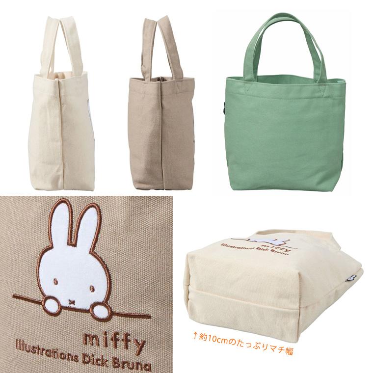 Miffy（ミッフィー） ミニトートバッグ ランチバッグ レディース