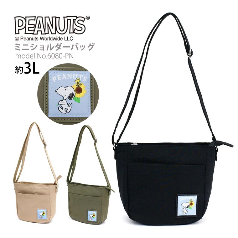SNOOPY（スヌーピー） ミニショルダーバッグ ポシェット 斜め掛け