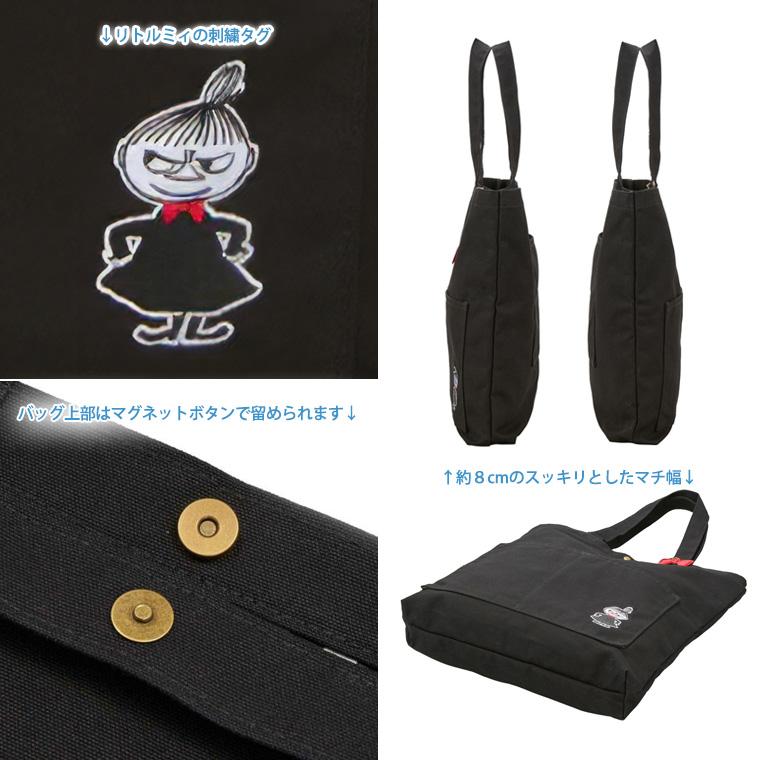 MOOMIN（ムーミン） トートバッグ 帆布 A4 軽量 レディース メンズ