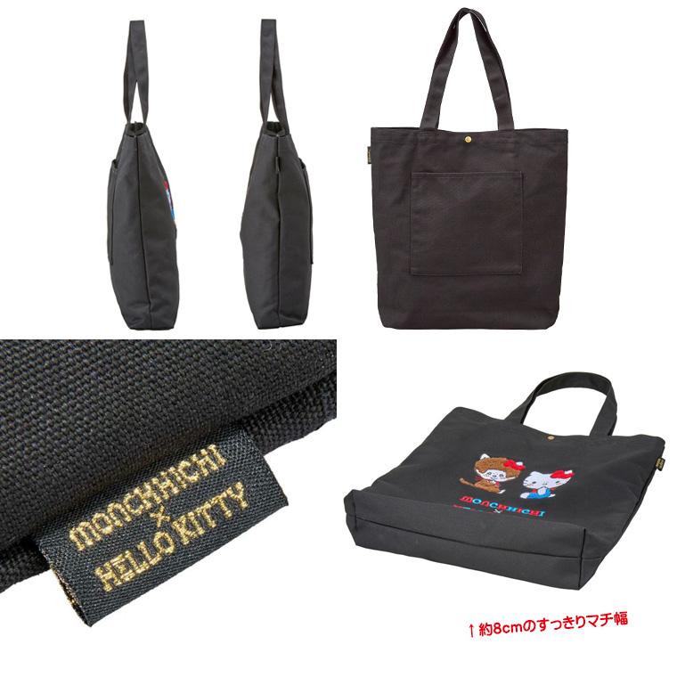 ハローキティ 【最大15％OFFクーポン9/22まで】トートバッグ