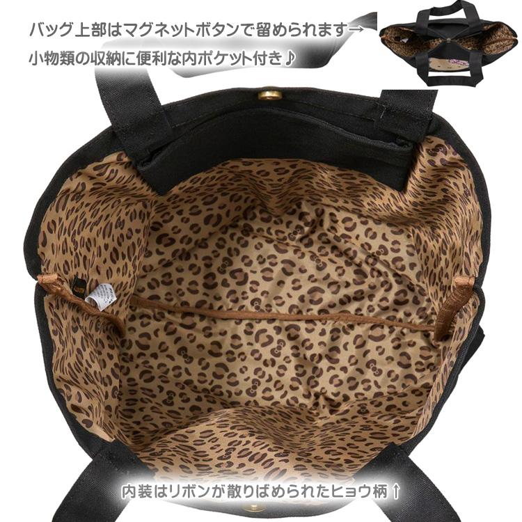 ハローキティ 【11％OFFクーポン】 日焼け サンリオキャラクターズ