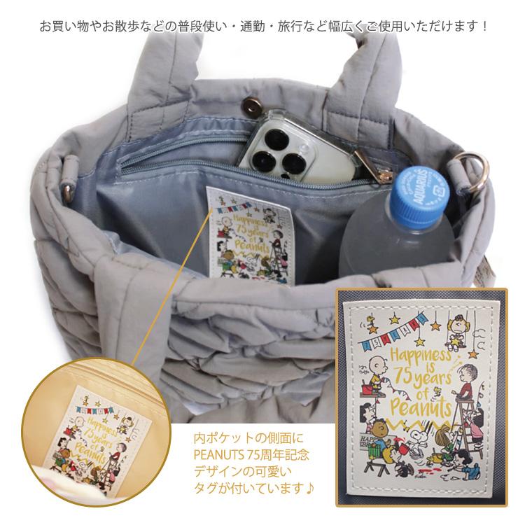 SNOOPY（スヌーピー） トートバッグ ショルダーバッグ Sサイズ 2Way