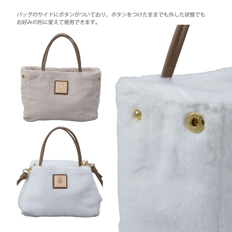 Miffy（ミッフィー） ミニトートバッグ 横型ミニショルダーバッグ