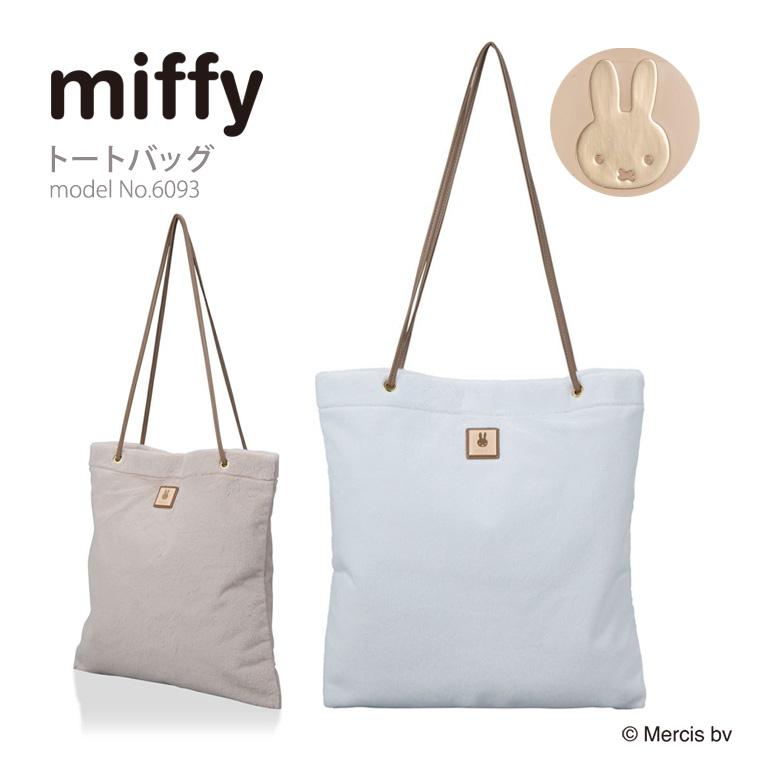 Miffy（ミッフィー） 【最大15％OFFクーポン3/11まで】 トートバッグ