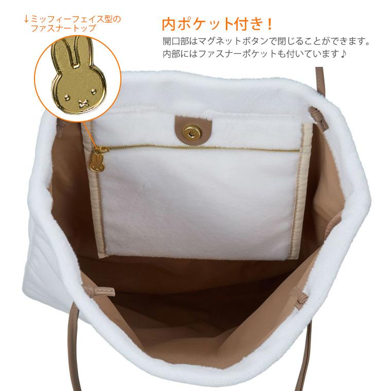 Miffy（ミッフィー） 【最大15％OFFクーポン3/1まで】 トートバッグ A4