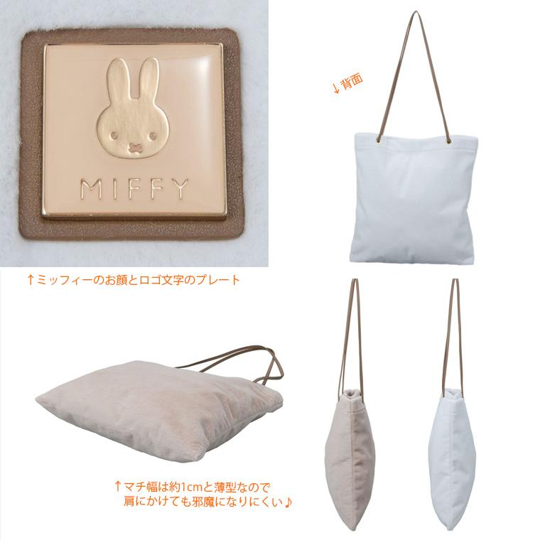 Miffy（ミッフィー） トートバッグ A4 内ポケット 薄型 肩掛け