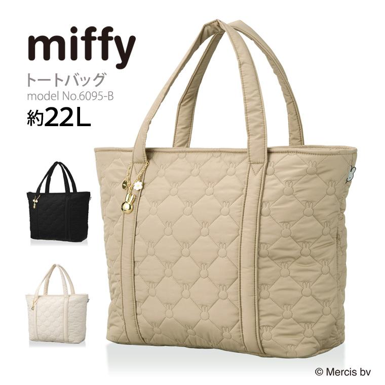 Miffy 【最大15%OFFクーポン4/30まで】ミッフィー miffy Miffy 【最大15%OFFクーポン4/30まで】ミッフィー miffy